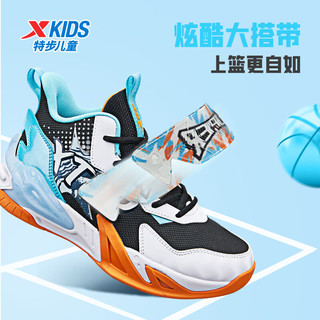 特步（XTEP）儿童春季中大童男童篮球鞋实战小运动鞋男孩球鞋 黑/宁静蓝 33码