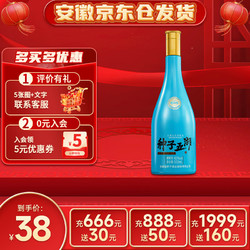 金种子 酒种子五湖 柔和型白酒 光瓶酒 送礼 42度 500mL 1瓶 光瓶装