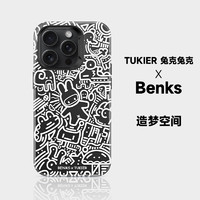 邦克仕（Benks） 苹果15ProMax手机壳iphone15pro防摔磁吸芝麻街线条小狗兔克联名保护壳磁吸手机壳 兔克兔克联名-造梦空间 iPhone15 Pro Max