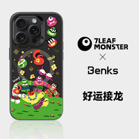 邦克仕（Benks） 苹果15ProMax手机壳iphone15pro防摔磁吸芝麻街线条小狗兔克联名保护壳磁吸手机壳 7leaf联名-好运接龙 iPhone15 Pro Max