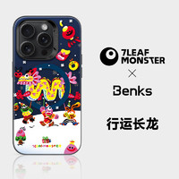 邦克仕（Benks） 苹果15ProMax手机壳iphone15pro防摔磁吸芝麻街线条小狗兔克联名保护壳磁吸手机壳 7leaf联名-行运长龙 iPhone15 Pro Max