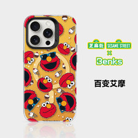 邦克仕（Benks） 苹果15ProMax手机壳iphone15pro防摔磁吸芝麻街线条小狗兔克联名保护壳磁吸手机壳 芝麻街联名-百变艾摩 iPhone15 Pro Max