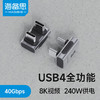 海备思Type-c转接头弯头90度兼容雷电4全功能USB4数据线公转母U型L型适用iPhone15手机电脑延长转换头 U型弯公