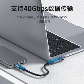 海备思Type-c转接头弯头90度兼容雷电4全功能USB4数据线公转母U型L型适用iPhone15手机电脑延长转换头 U型弯公