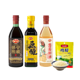 BAONING VINEGAR 保宁醋 厨房调味品四件套