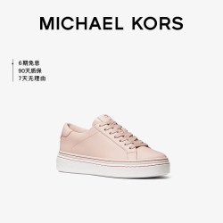 michaelkors迈克科尔斯礼物送女友mk女鞋chapman系带皮质休闲鞋裸粉色