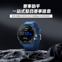 GARMIN 佳明 Forerunner255 运动智能手表