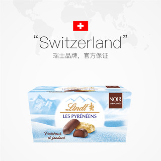 Lindt 瑞士莲 冰山雪融牛奶巧克力175g24粒冬季款年货