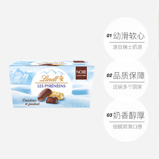Lindt 瑞士莲 冰山雪融牛奶巧克力175g24粒冬季款年货