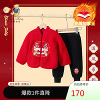 Classic Teddy儿童套装男女童夹棉衣服裤子两件套中小童新年拜年服 大红 130