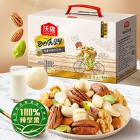 wolong 沃隆 每日坚果750g健康零食纯坚果炒货小吃礼盒装