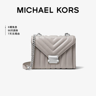 MICHAEL KORS 迈克·科尔斯 WHITNEY系列 女士小号链条皮质单肩包 30F8GXIL1T081 珍珠灰