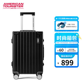 美旅 箱包行李箱铝框拉杆箱20英寸时尚复古旅行箱TI1黑色