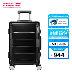 AMERICAN TOURISTER 美旅 箱包极简潮流粗铝框行李箱 双排飞机轮28英寸NJ1黑色