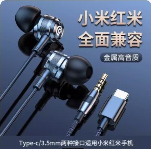 高音质耳机有线typec接口圆口3.5mm耳机