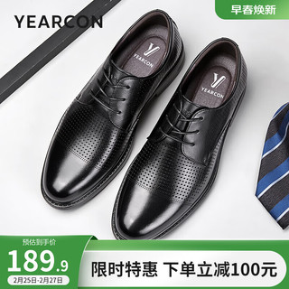 YEARCON 意尔康 男鞋 皮鞋男2024夏季真皮打孔透气商务正装鞋英伦德比鞋子男 黑色 42