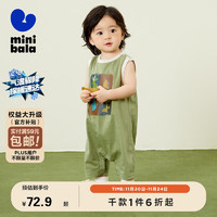 迷你巴拉巴拉 迷你巴拉（minibala）迷你巴拉巴拉婴童外出连体衣2023夏宝宝吸湿速干纯棉背心婴儿衣服