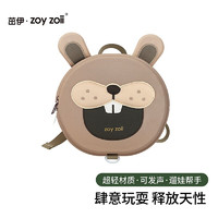 zoy zoii 儿童可爱双肩包 【兔子牵引包】内含牵引绳