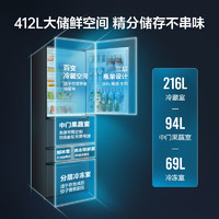 TOSHIBA 东芝 433家用多门小户型大容量超薄嵌入式自动制冰节能变频电冰箱