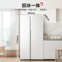 TOSHIBA 东芝 冰箱618对开双门制冰大容量风冷无霜双循环超薄嵌入家用冰箱