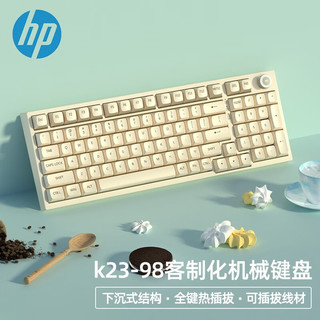HP 惠普 K98客制化机械键盘蓝牙5.1三模连接全键热插拔gasket线性轴麻将音键盘