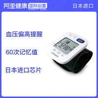 OMRON 欧姆龙 腕式血压计HEM-6180便捷手腕式家用测量仪高精准仪器