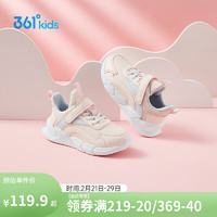 361° 跑鞋运动鞋2022秋冬男女童(3-12岁)革面防风跑鞋 玫瑰水粉色 39  【女童】玫瑰水粉色