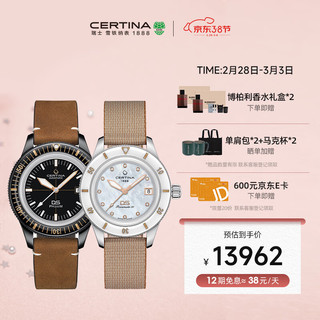 CERTINA 雪铁纳 DS PH200M系列经典复古腕表腕表对表 黑盘&白盘