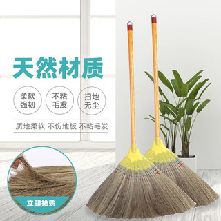 home maid 美家生活 家用软毛扫把凤尾草扫把软芒草笤帚扫帚草扫帚八钉扫把