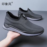 印象风 休闲鞋男鞋2024春季新款飞织网面鞋男士透气软底运动休闲鞋