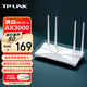 TP-LINK 普联 千兆AX3000无线路由器家用WiFi6双宽带5G双频Mesh无线速率