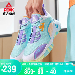 peak匹克篮球鞋男鞋秋季高帮外场实战球鞋缓震耐磨防滑运动鞋男da