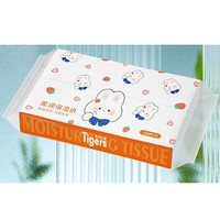 Tigers 六只小虎 婴儿乳霜纸 40抽*2包