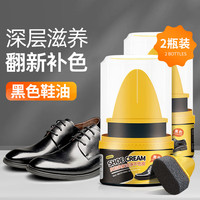 wansi英国鞋油黑色真皮保养油皮鞋护理保养油补色上光鞋刷一体擦鞋