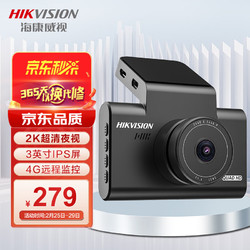 HIKVISION 海康威视 4G行车记录仪C6LITE 2K高清星光语音声控 大广角3英寸屏