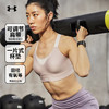 安德玛（UNDERARMOUR）Infinity 小8bra女子训练运动内衣-高强度1351994 粉红色667 M