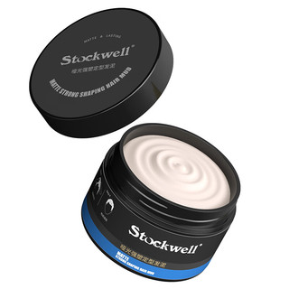 Stockwell男士发泥 哑光强塑定型发发蜡持久造型 蓬松保湿 发胶塑性发泥