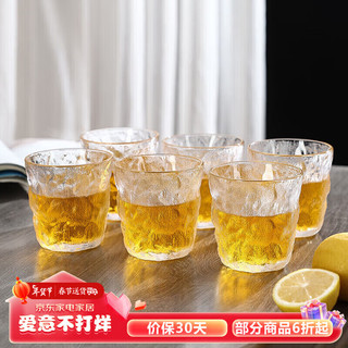 CLASSONLY 品维 冰川杯6只装玻璃杯水杯套装牛奶杯果汁杯啤酒杯250ml