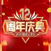 JADO 捷渡 行车记录仪