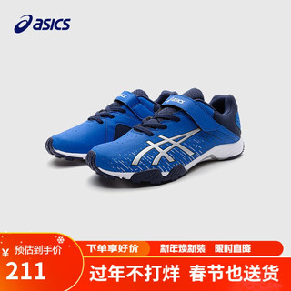 ASICS 亚瑟士 童鞋男女儿童运动鞋训练篮球鞋跑步鞋 蓝色/400 37