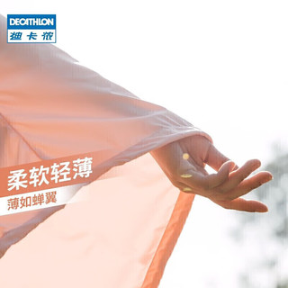 DECATHLON 迪卡侬 防晒衣女防晒防紫外线外套女运动透气女款薄荷绿XS-2711384