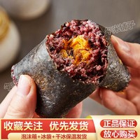 思念 6袋思念饭团黑米海苔肉松鸡肉卤肉紫米寿司早餐半成品