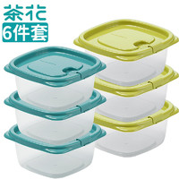 茶花（CHAHUA）保鲜盒 家用水果蔬菜收纳盒食品级 冰箱塑料收纳盒 6件套