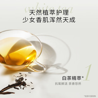 伊丽莎白·雅顿 伊丽莎白雅顿白茶身体霜400ML+护手霜+白茶沐浴露390ML