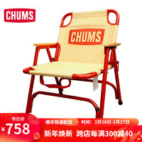 CHUMS洽洽鸟潮牌户外 通用款野营露营单人户外折叠椅露营椅CH62-1753 卡其B044 均码