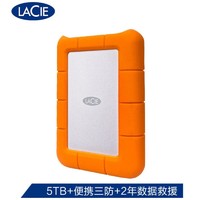 LACIE 莱斯 雷孜LaCie 5TB Type-C/USB3.1 移动硬盘