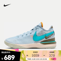 nike耐克男子篮球鞋zoomlebronnxxtgenepdr878840043