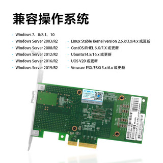 LR-LINK 联瑞LRES1016PF-SFP+ PCIEx4万兆单口有线网卡 10G光纤服务器网卡 基于82599芯片