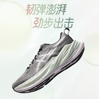 亚瑟士ASICS跑步鞋男鞋回弹轻便运动鞋舒适透气跑鞋 SUPERBLAST 白色/灰色