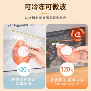 惠寻加厚密实袋保鲜袋分装食品包装自封袋冰箱收纳袋家用 袋装密实袋中号30个(18*20cm)